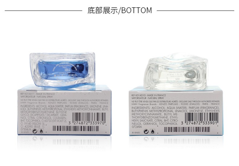 商品Kenzo|Kenzo 高田贤三 水之恋女士香水50ML 3274872333918｜包邮【香港直发】,价格¥268,第6张图片详细描述