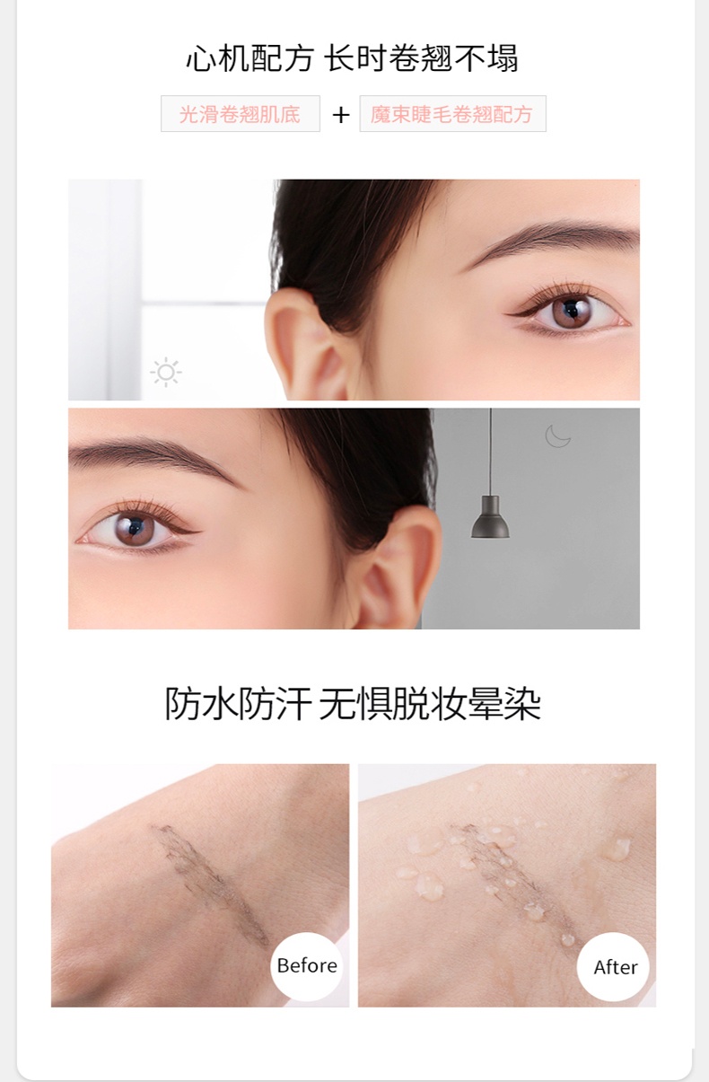 商品Ettusais|日本资生堂艾杜纱睫毛膏打底液防水加长卷翘6g,价格¥78,第2张图片详细描述