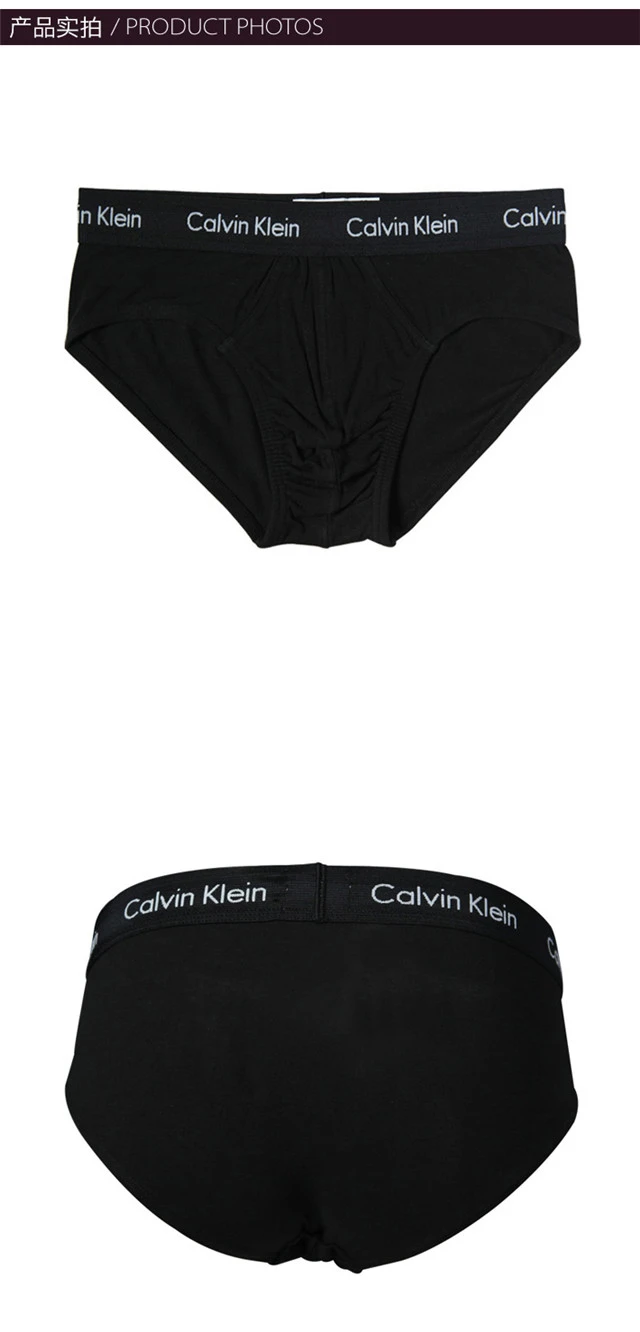 商品[国内直发] Calvin Klein|Calvin Klein 卡尔文 克莱恩 黑色棉氨纶男士三角内裤1件装 NU2661-001,价格¥173,第4张图片详细描述