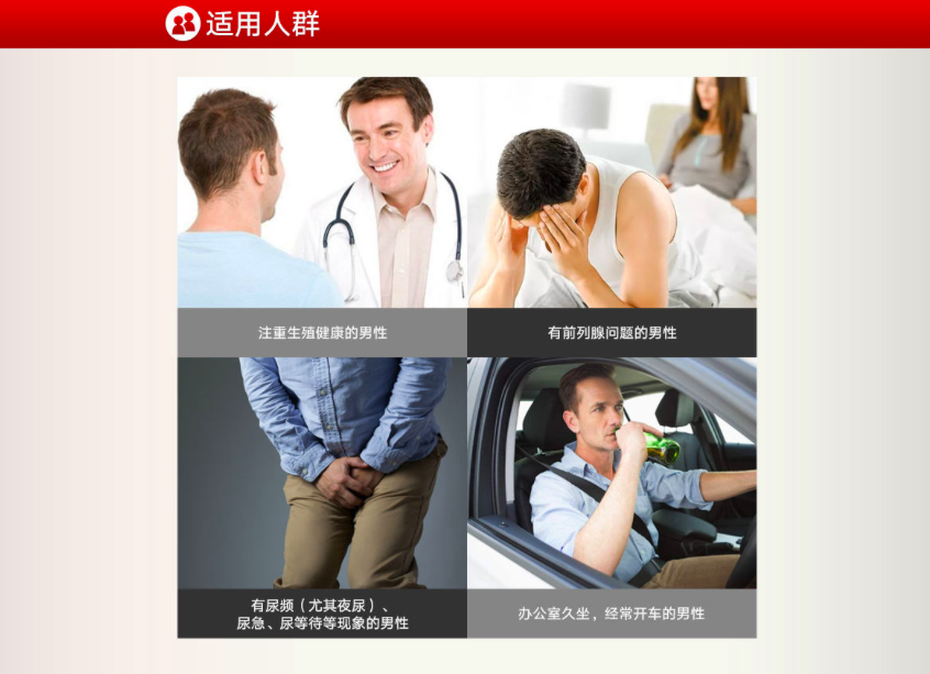 商品GNC|精氨酸复合片,价格¥135,第7张图片详细描述