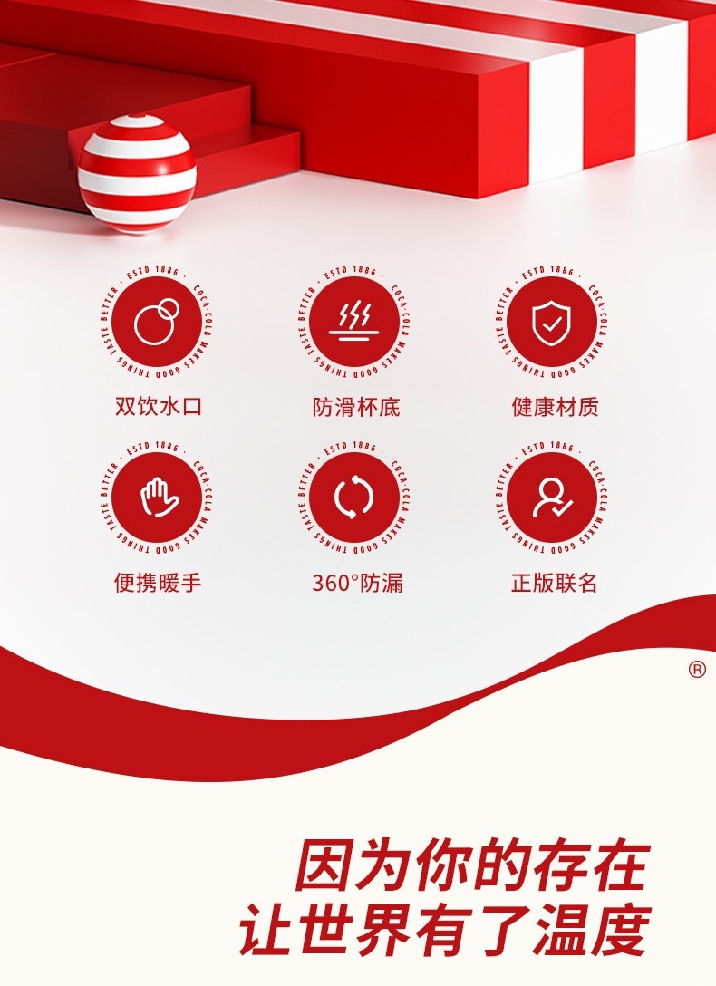 商品GERM|日本GERM格沵 可口可乐联名款暖手杯 保温杯 240ML (红/白色）,价格¥235,第2张图片详细描述