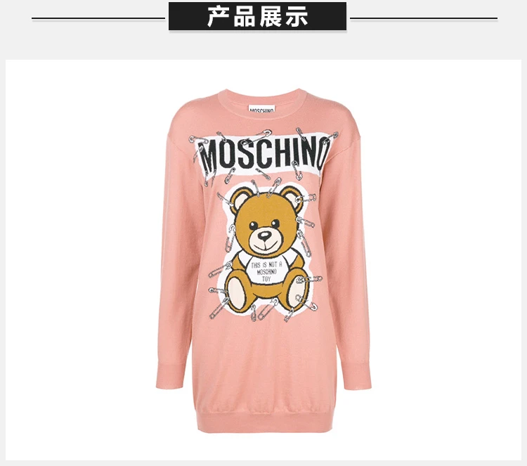 商品[国内直发] Moschino|MOSCHINO 粉色女士针织衫/毛衣 EV0493-5501-1147,价格¥1797,第4张图片详细描述