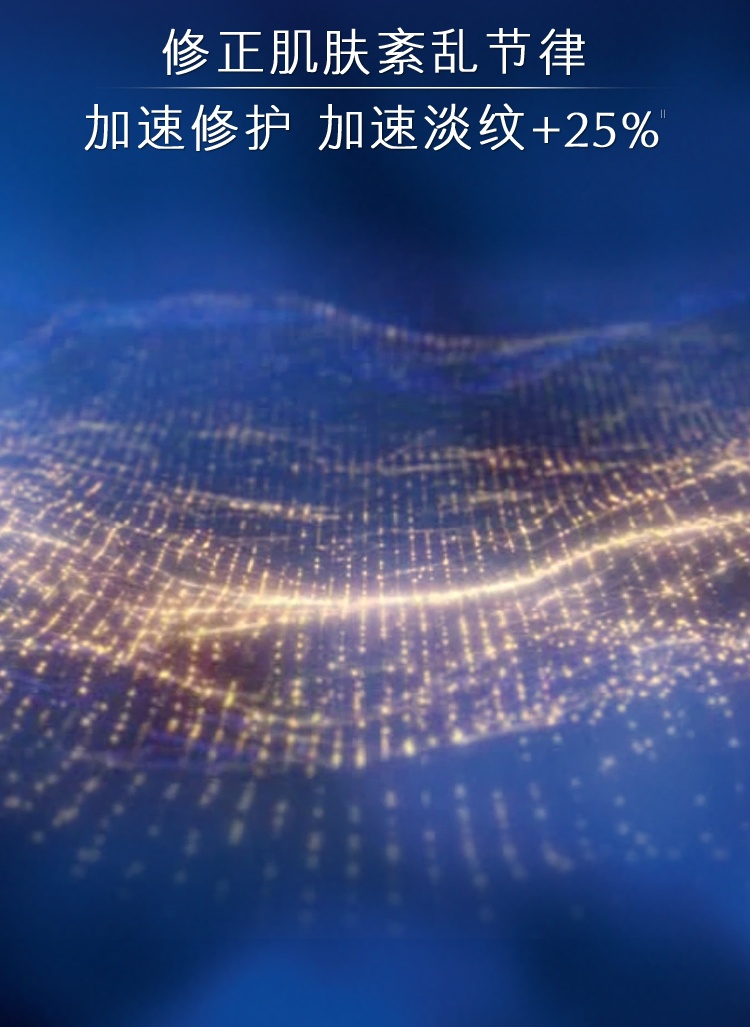 商品Estée Lauder|雅诗兰黛第七代小棕瓶精华液 50/100ml特润修护面部紧致抗皱补水保湿,价格¥114,第6张图片详细描述