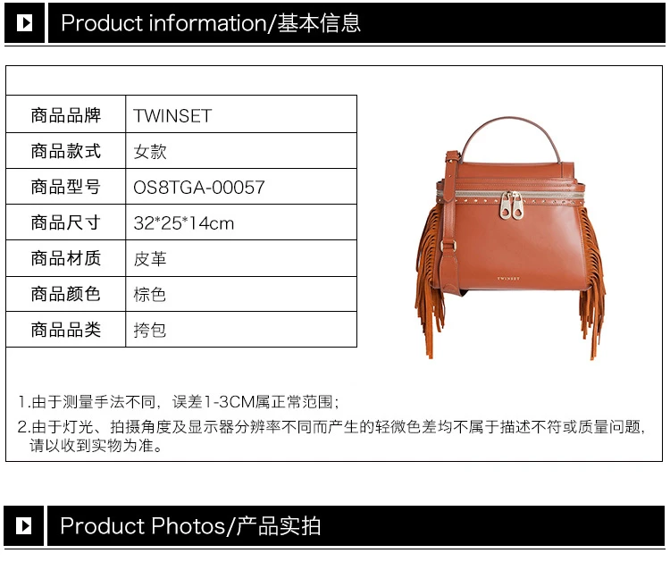 商品TWINSET|TWINSET 女士棕色牛皮拼涤纶里衬手提包斜挎包 OS8TGA-00057,价格¥895,第3张图片详细描述