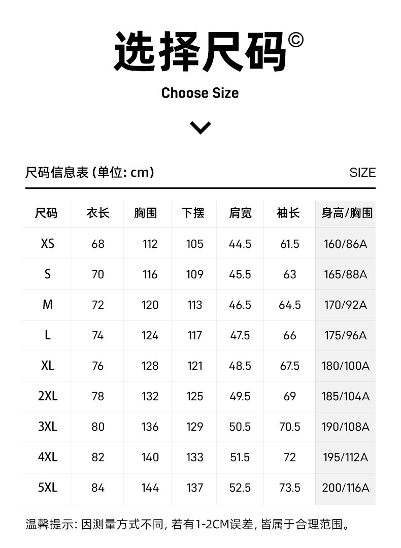 商品[国内直发] GLENVINTEN|2023新款户外冲锋衣三合一单层春夏两件套男女同款软壳防风登山服套装,价格¥370,第1张图片详细描述