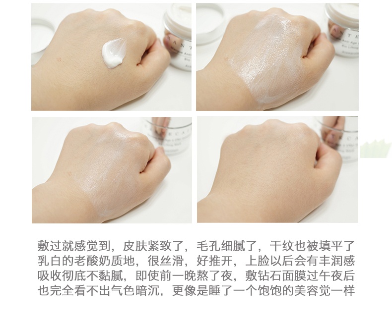 商品[国内直发] Chantecaille|Chantecaille 香缇卡钻石级面膜50ml涂抹式睡眠面膜补水提拉紧致,价格¥1304,第7张图片详细描述