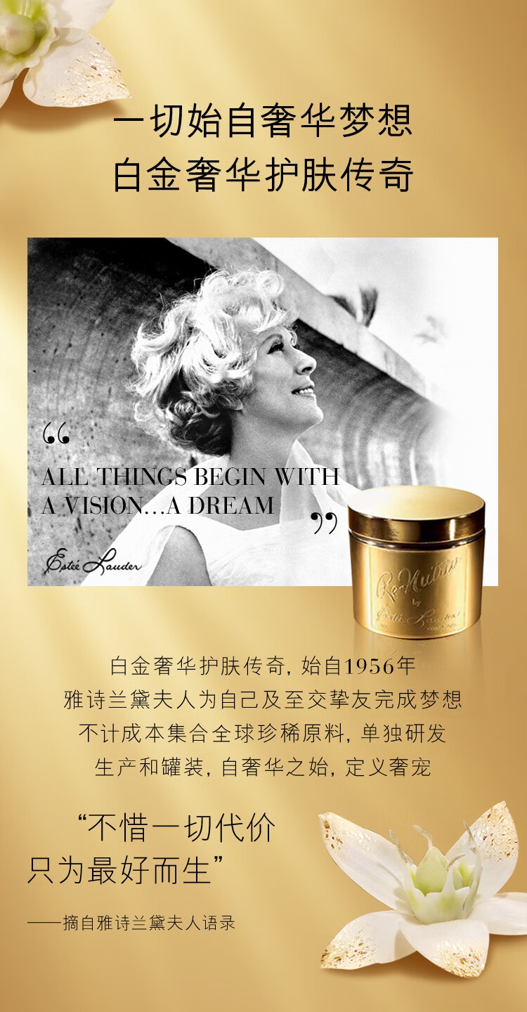 商品Estée Lauder|雅诗兰黛白金级保湿洗面奶125ml 氨基酸洁颜乳 卸妆洁面,价格¥732,第6张图片详细描述