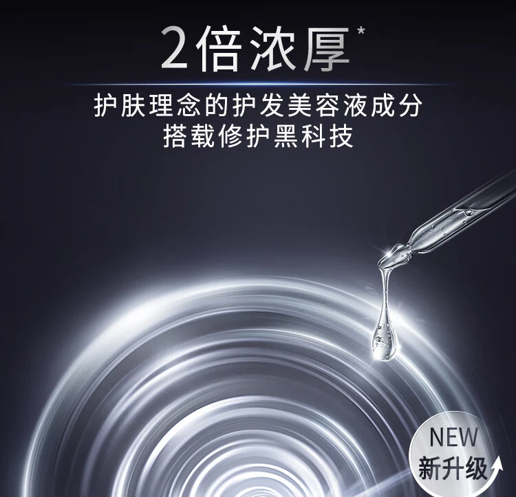 商品[国内直发] FINO|FINO免蒸顺滑烫染修护发膜230g,价格¥57,第2张图片详细描述