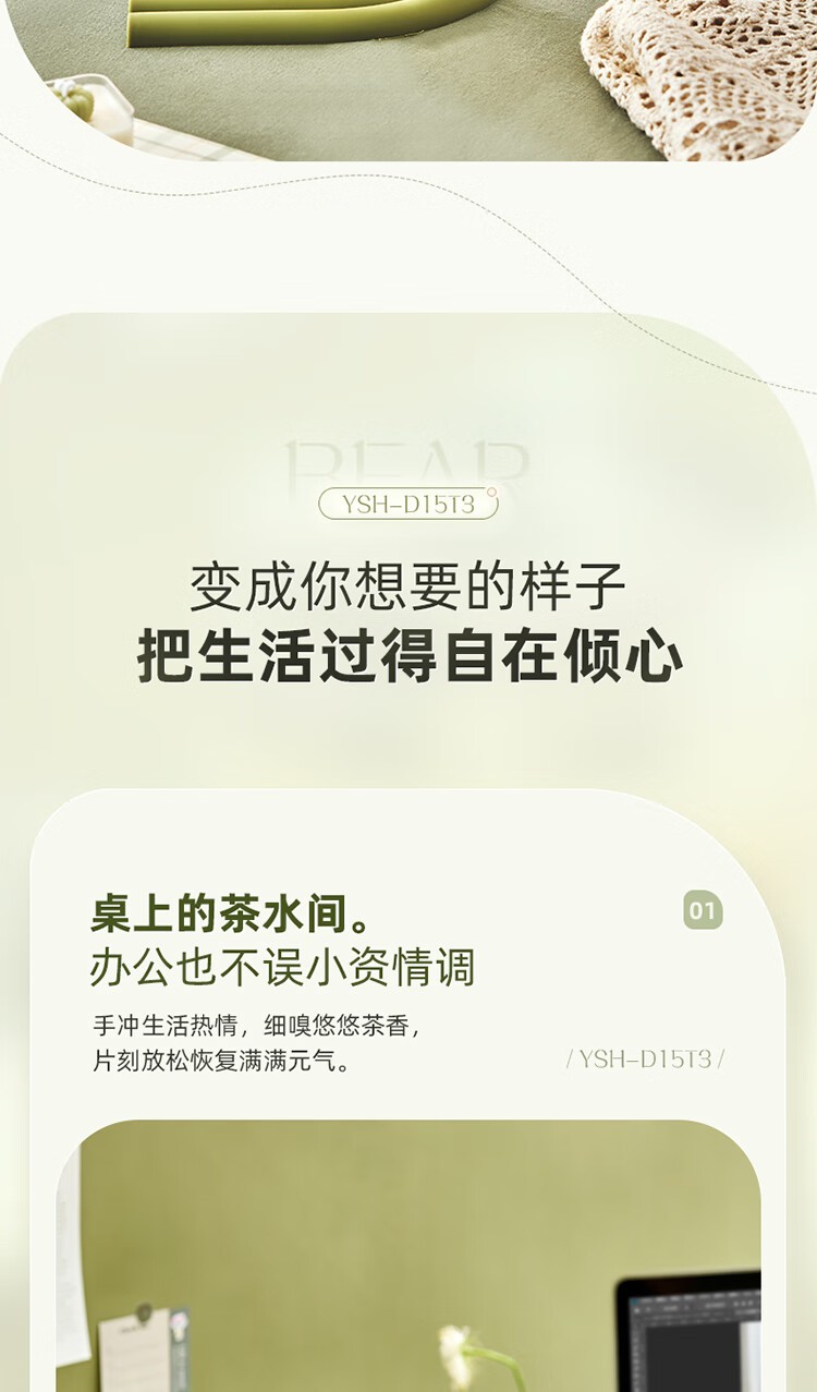 商品[国内直发] Bear|小熊（Bear） 养生壶煮茶壶电热水壶1.5L多功能恒温水壶 YSH-D15T3,价格¥211,第10张图片详细描述
