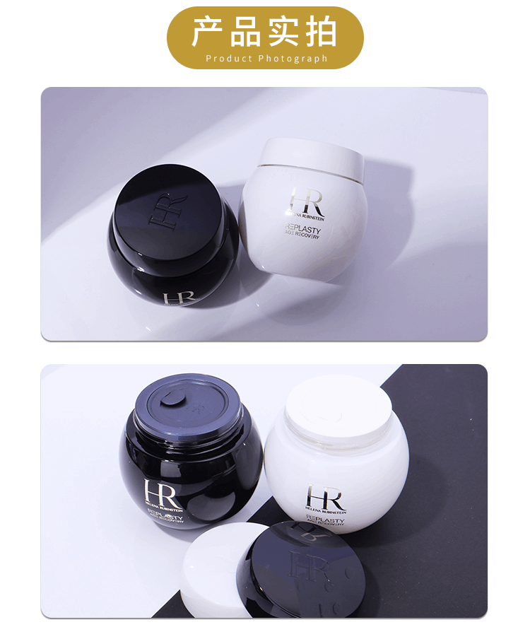 商品Helena Rubinstein|HR赫莲娜黑白绷带面霜组合活颜修护舒缓紧致晚霜+日霜,价格¥140,第9张图片详细描述