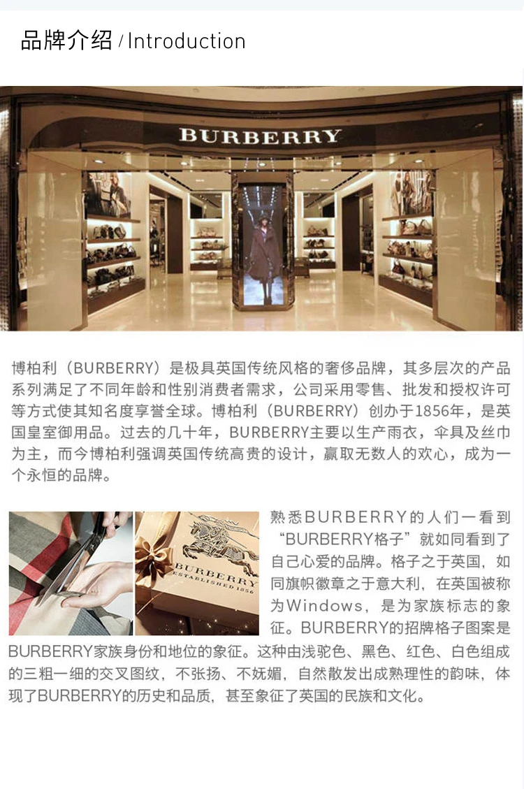 商品[国内直发] Burberry|BURBERRY 拼色中性围巾 4065349,价格¥3474,第4张图片详细描述