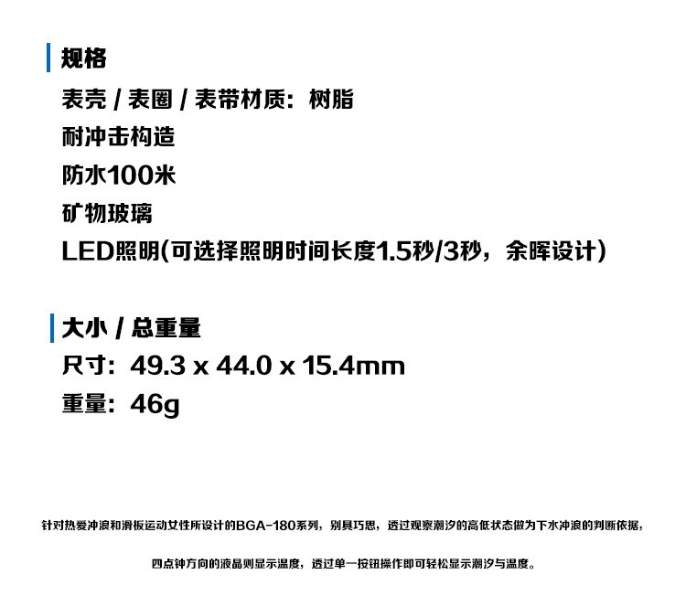 商品Casio|卡西欧（CASIO）手表BABY-G系列女表电子时尚可爱炫彩女士手表 BGA-180-2B-深蓝色-BGA-180-2B,价格¥993,第2张图片详细描述