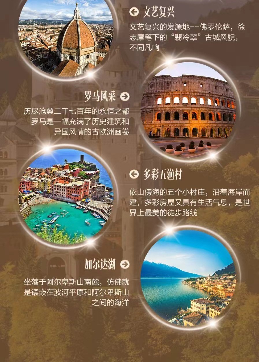 商品[国内直发] Beyond Global Travel|主旋律-德法意瑞4国12天 卢浮宫 & 凡尔赛 贡多拉 & 塞纳河  下单后由别样微信客服对接,价格¥20116,第14张图片详细描述