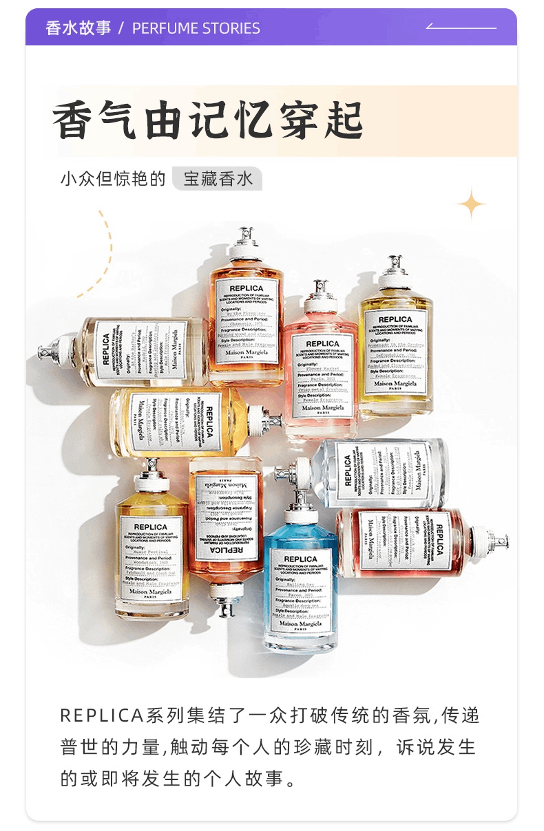 商品MAISON MARGIELA|MAISON MARGIELA|Maison Margiela马丁马吉拉全香水30/100ml,价格¥468,第2张图片详细描述