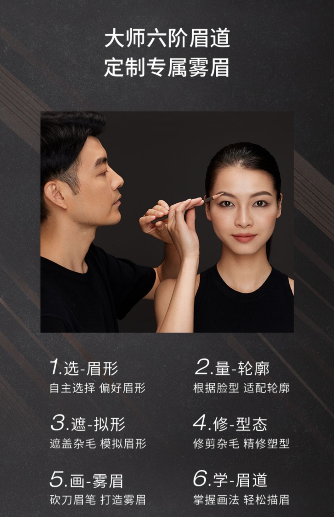 商品Shu Uemura|植村秀自动砍刀眉笔 女防水防汗 持久便携 免削不易脱色初学者,价格¥237,第6张图片详细描述