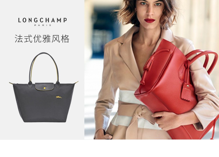 商品Longchamp|LONGCHAMP 珑骧 女士织物大号长柄可折叠手提单肩包 石墨色 L1899619300,价格¥597,第1张图片详细描述