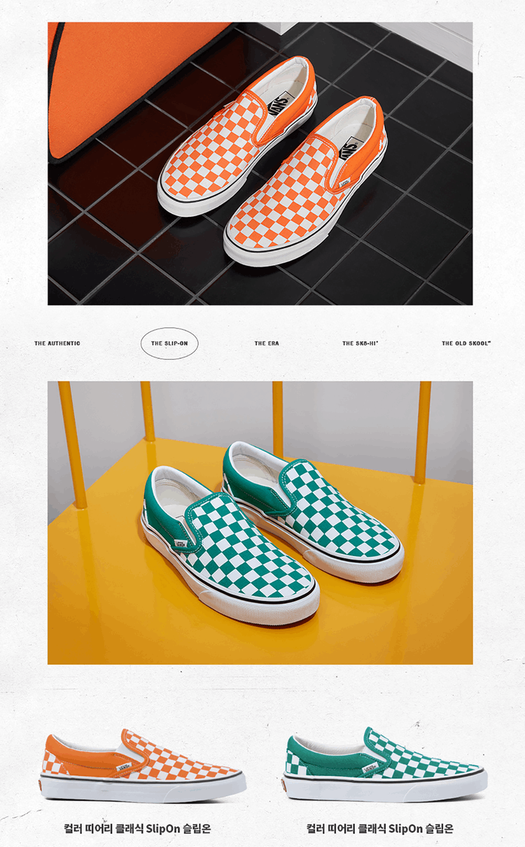 商品Vans|【韩国直邮|包邮包税】万斯 CLASSIC SLIP-ON  运动鞋 一脚蹬 懒人鞋  VN0A5JMHB00 (CHECKERBOARD) PEPPER GREEN/TRUE WHITE,价格¥410,第5张图片详细描述