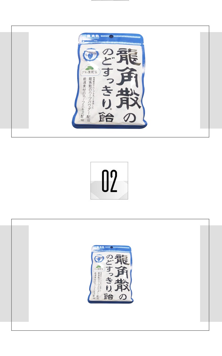 商品Ryukakusan|日本龙角散润喉糖夹心薄荷清凉糖果零食-甘草,价格¥93,第3张图片详细描述