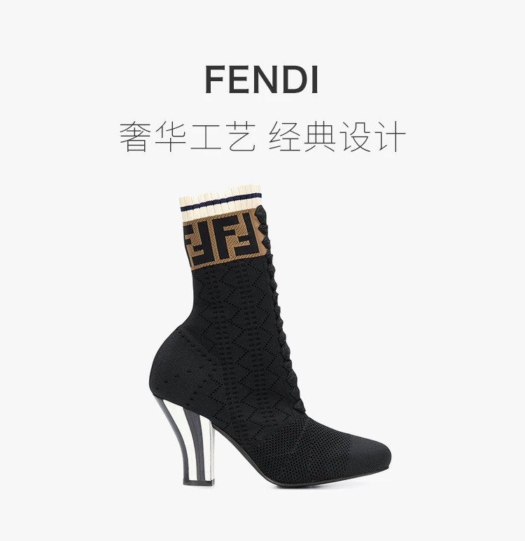 商品Fendi|Fendi 芬迪 黑色女士袜子靴 8T6763-A3GZ-F13RH,价格¥3484,第2张图片详细描述