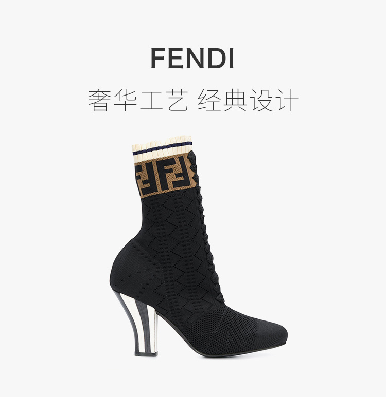 商品Fendi|Fendi 芬迪 黑色女士袜子靴 8T6763-A3GZ-F13RH,价格¥3287,第4张图片详细描述