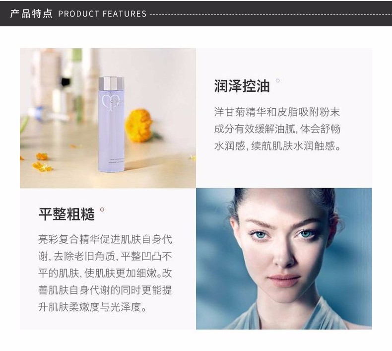 商品Cle de Peau|CPB 肌肤之钥 水磨精华液 170ml,价格¥554,第3张图片详细描述