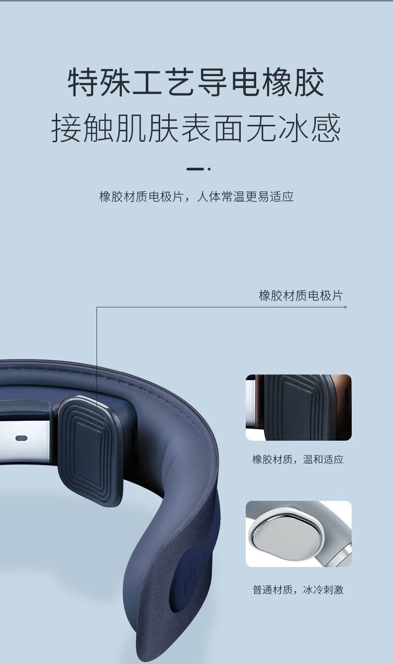 商品[国内直发] BREO|倍轻松脉冲颈部按摩器,价格¥924,第8张图片详细描述