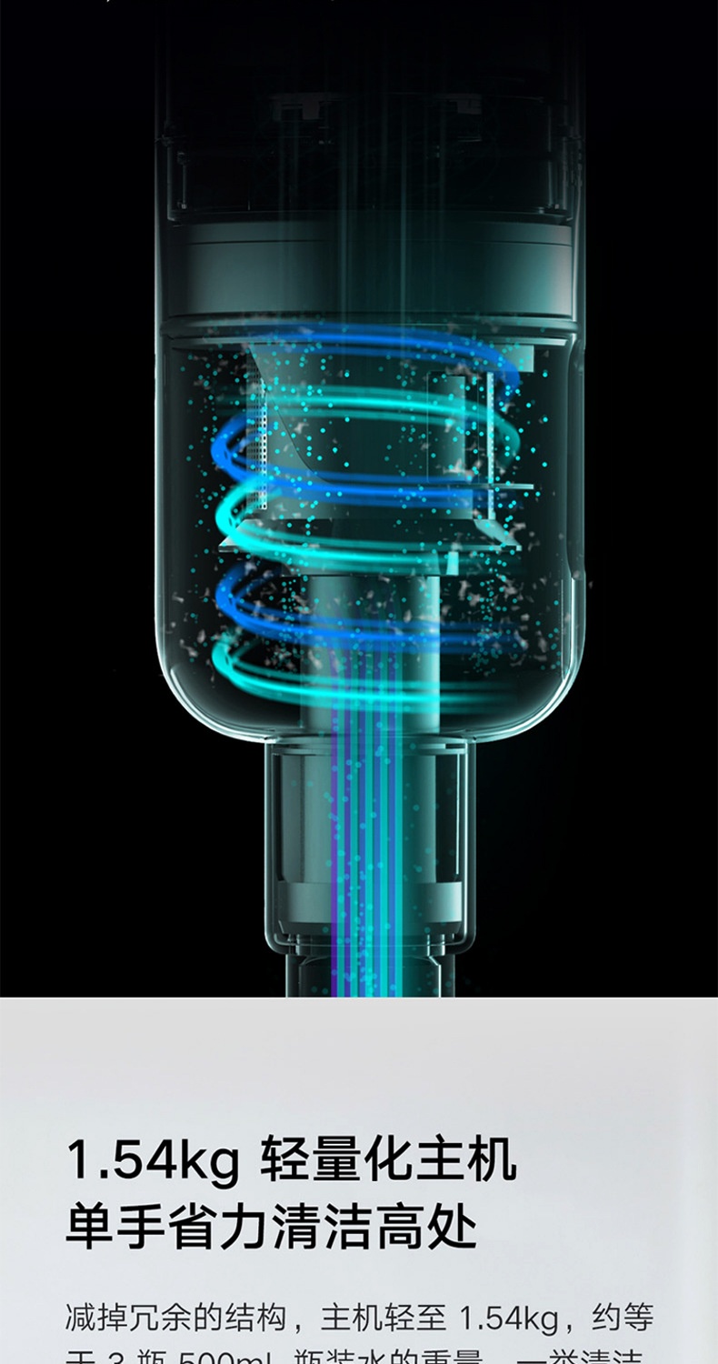 商品[国内直发] XIAOMI|小米米家吸尘器家用大吸力车用清洁轻量纤薄无线吸尘器Lite,价格¥335,第8张图片详细描述