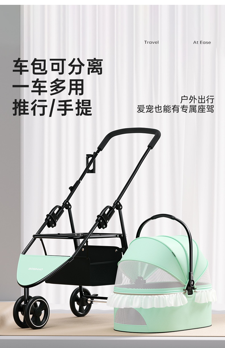 商品[国内直发] GLENVINTEN|中小型宠物推车轻便可爱花边装饰猫咪狗狗推车可分离折叠一车两用,价格¥663,第3张图片详细描述