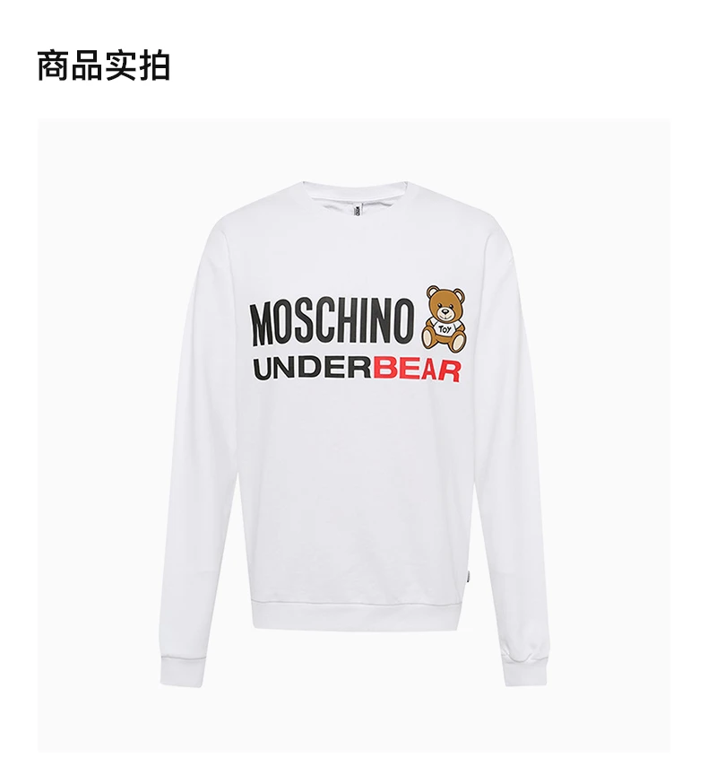 商品Moschino|Moschino 女士白色小熊图案棉质卫衣 ZA1709-9026-0001,价格¥493,第4张图片详细描述