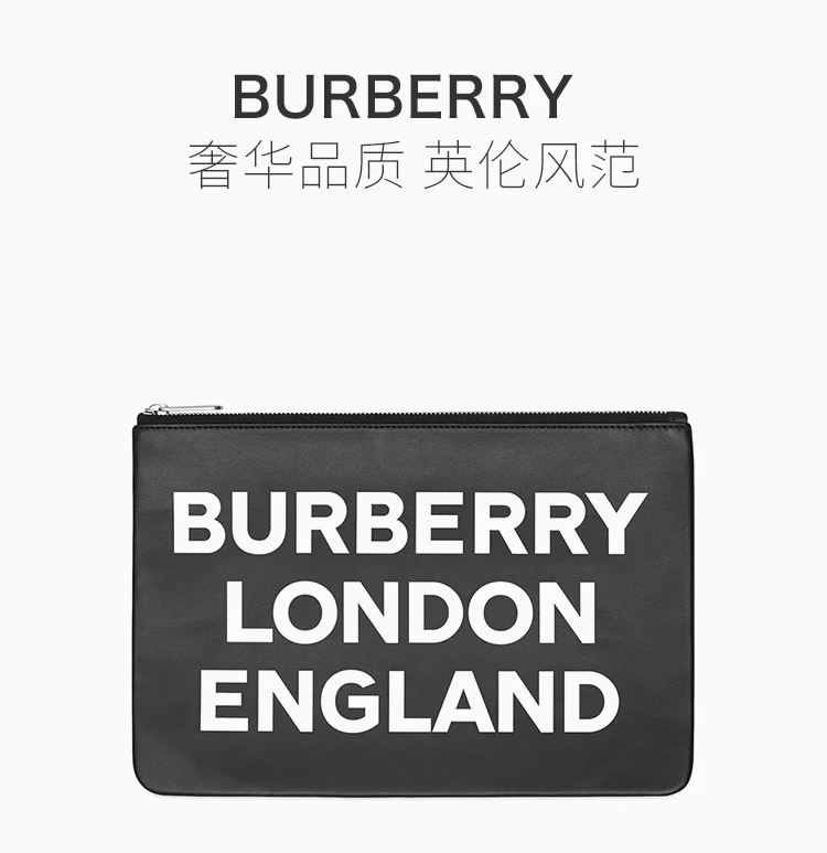 商品[国内直发] Burberry|Burberry 博柏利 男士黑色小牛皮手拿包 8015695,价格¥4282,第1张图片详细描述