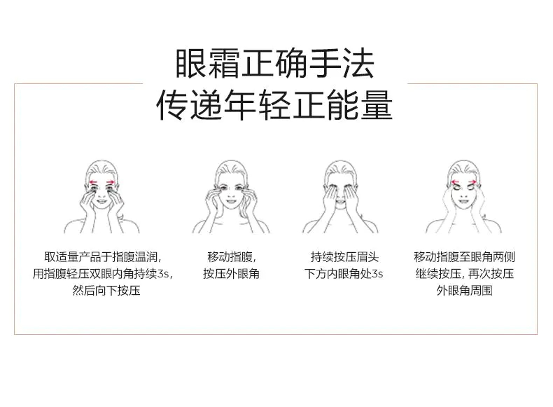 商品Clarins|娇韵诗Clarins焕颜弹力全明星眼霜15ml提眼角淡细纹亮眼周祛眼袋【香港直邮】,价格¥249,第8张图片详细描述