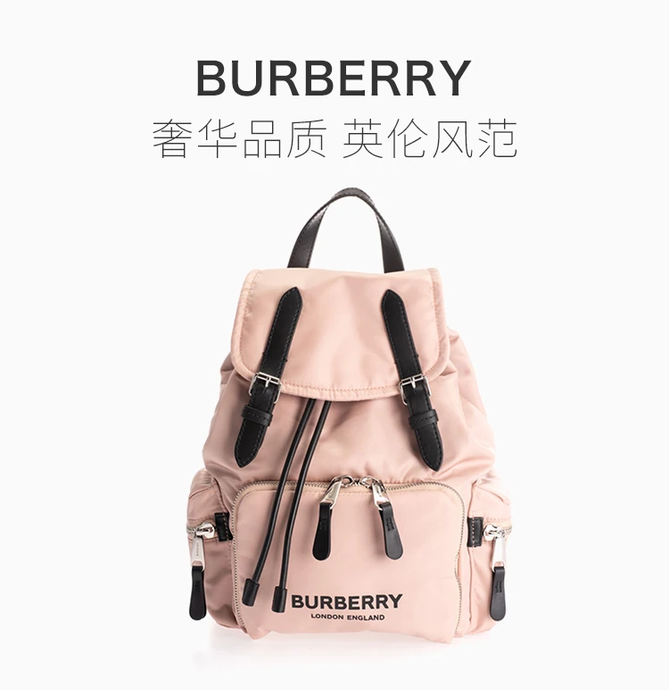 商品[国内直发] Burberry|Burberry 博柏利 女士裸粉色ECONYL®印花背包 8021264,价格¥7365,第1张图片详细描述