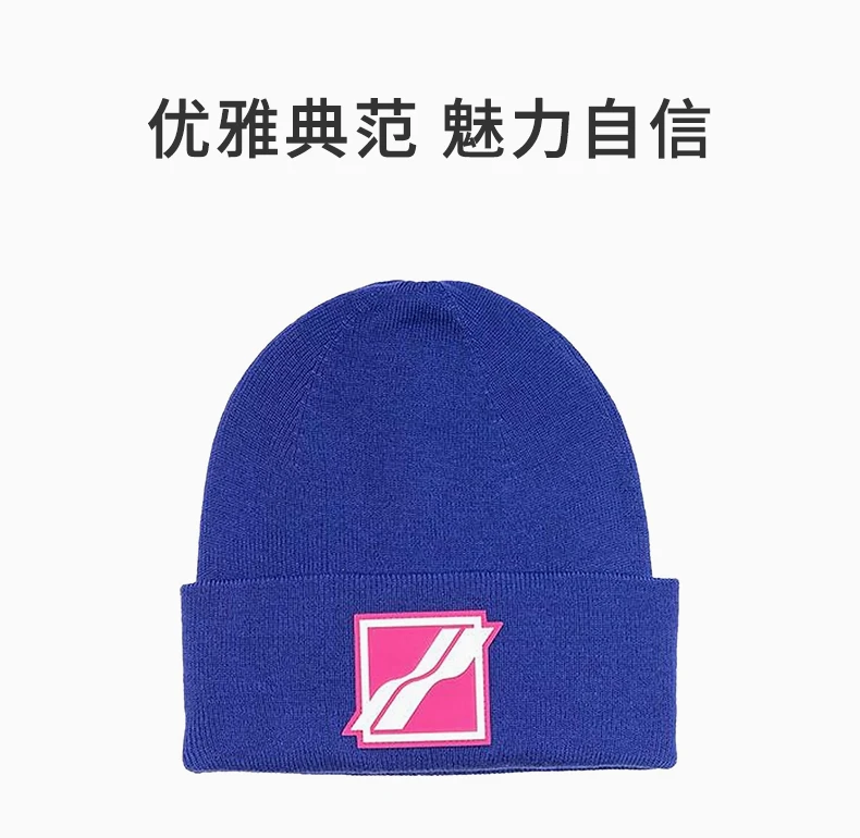 商品We11done|WE11DONE 蓝色 棉 男士毛线帽 WD-KH3-21-663-U-BL,价格¥846,第1张图片详细描述