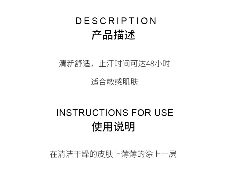 商品Vichy|薇姿 48H止汗滚珠50ml 持久止汗香体清新敏肌适用,价格¥131,第3张图片详细描述