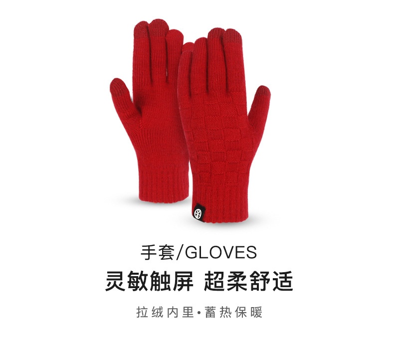 商品[国内直发] GLENVINTEN|格岚云顿英国品牌冬季围巾三件套加绒户外保暖毛球针织帽子围巾手套三件套装,价格¥186,第11张图片详细描述