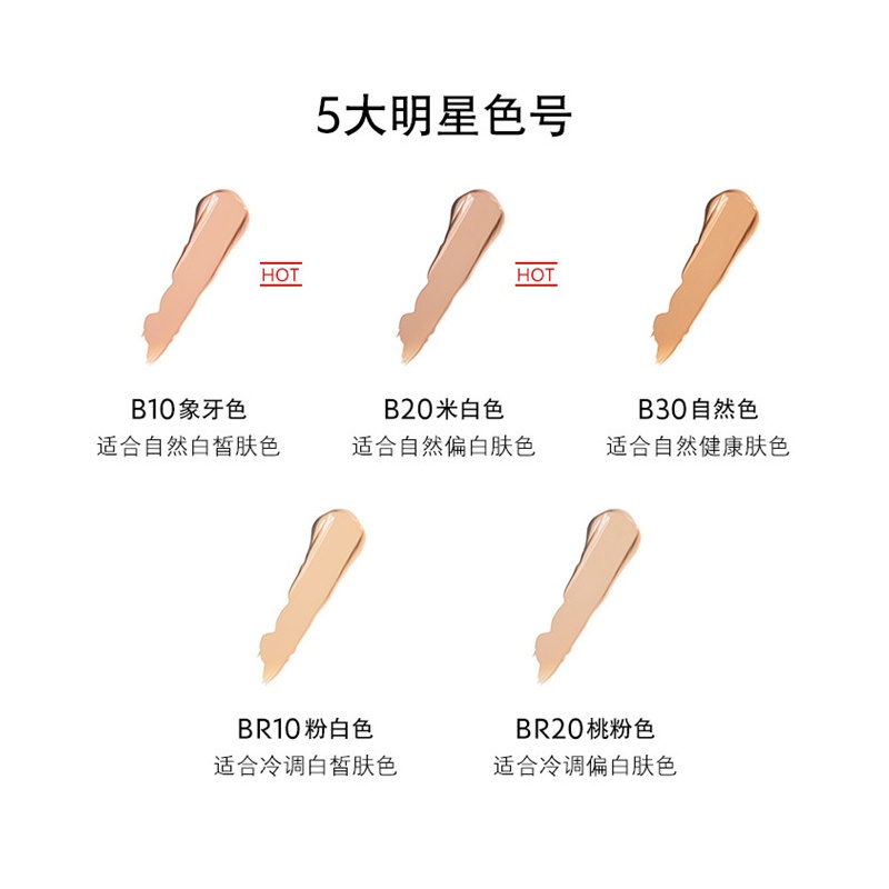 商品Yves Saint Laurent|圣罗兰 恒久无暇粉底25ML,价格¥307,第4张图片详细描述