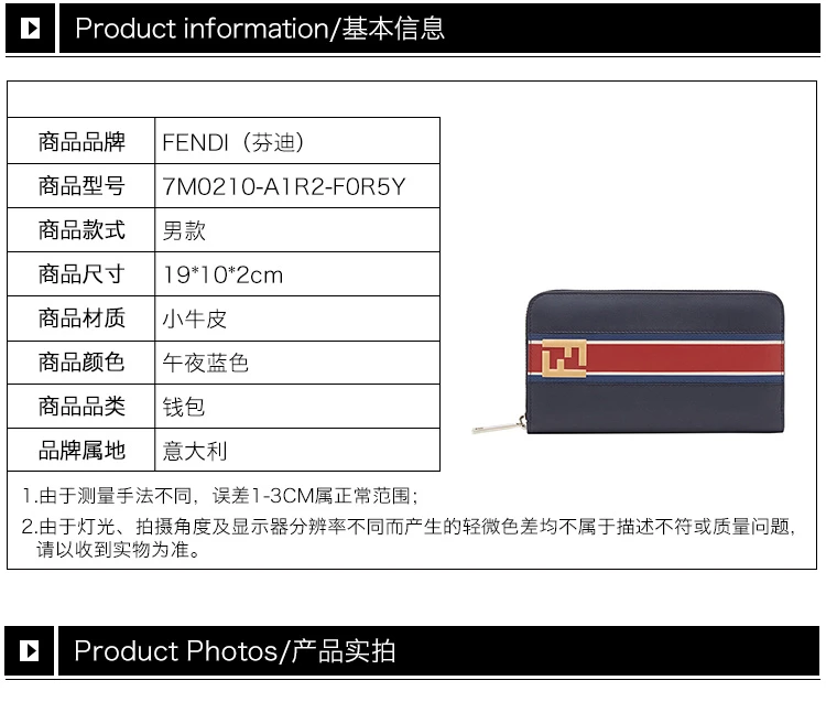 商品Fendi|Fendi 芬迪 男士深蓝色配红色印花小牛皮钱包 7M0210-A1R2-F0R5Y,价格¥3308,第2张图片详细描述