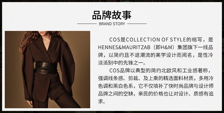 商品cos|COS 23年新款 男士海洋蓝色羊绒混纺Polo衫,价格¥1057,第4张图片详细描述