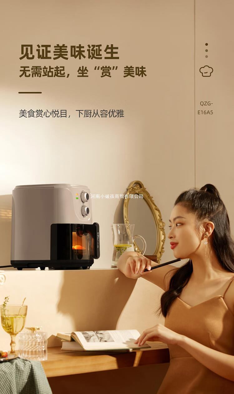 商品[国内直发] Bear|小熊QZG-E16A5 空气炸锅家用5L多功能炸锅薯条机烤箱可视窗口调温,价格¥456,第7张图片详细描述