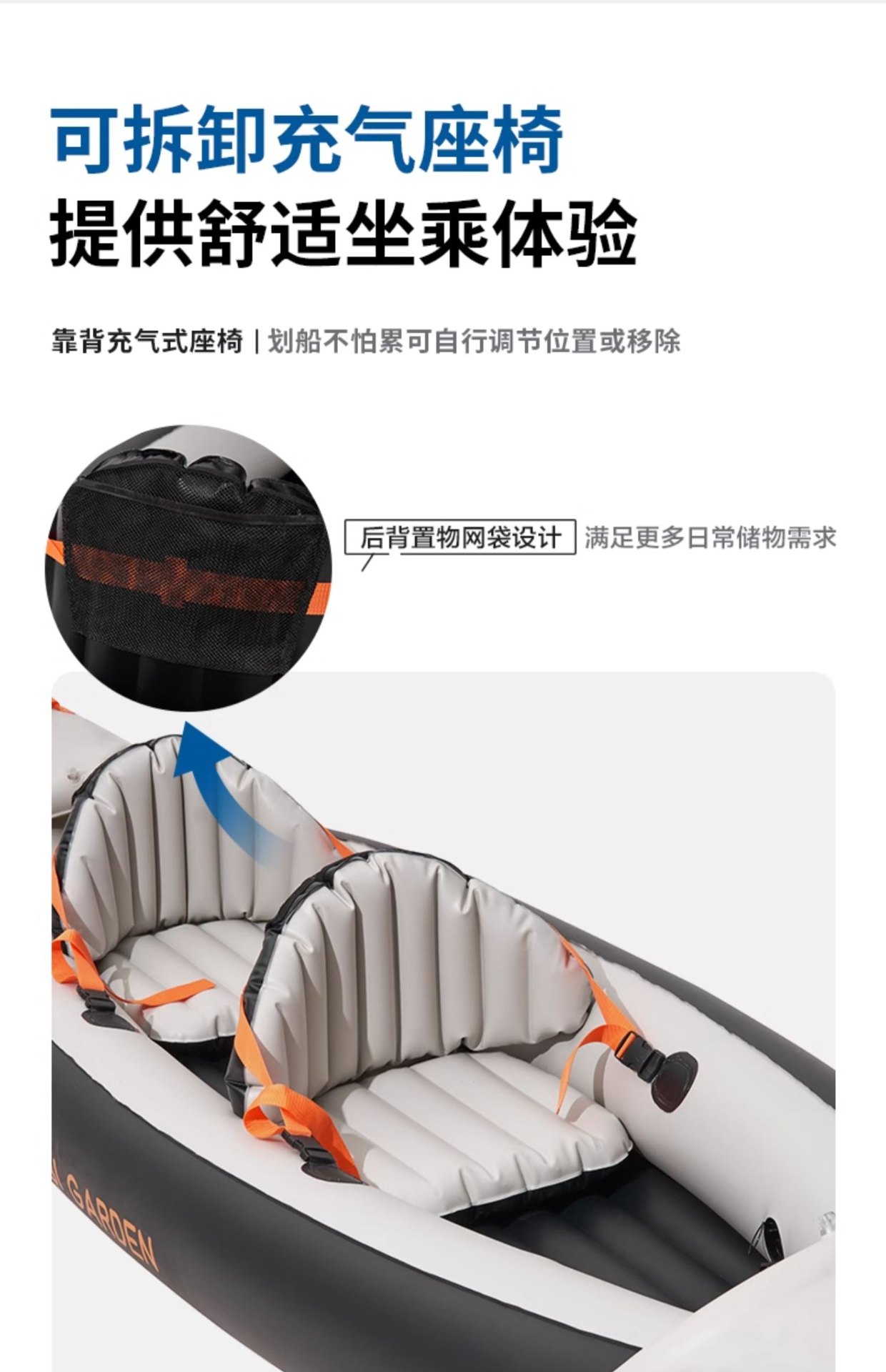 商品[国内直发] MobiGarden|户外水上运动双人休闲加厚充气皮划艇 晨雾白,价格¥177,第17张图片详细描述