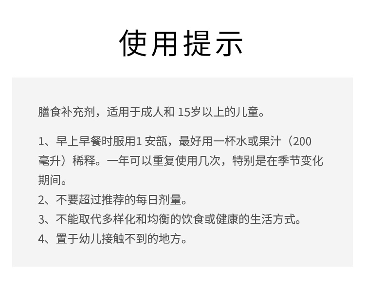 商品Arkopharma|Arkopharma蜂王浆口服液20x10ml 减少疲劳感 1-2-3盒,价格¥198,第5张图片详细描述