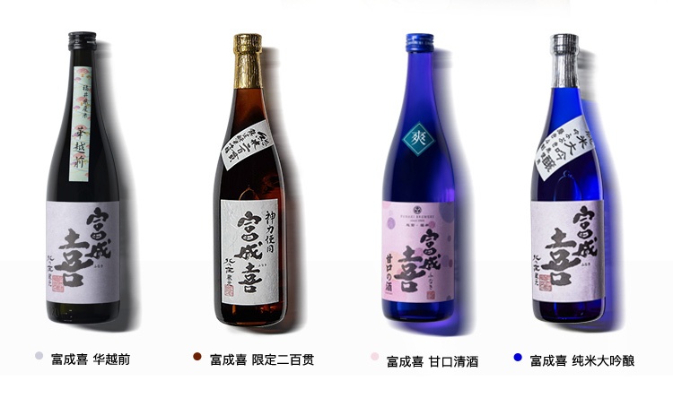 商品MIXIU|【国内直发】米嗅富成喜甘口清酒日本原装进口日式米酒发酵酒低度洋酒,价格¥313,第2张图片详细描述