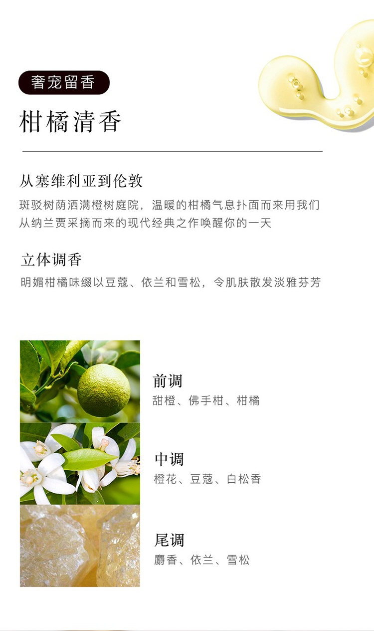 商品Molton Brown|Molton Brown摩顿布朗全系列家庭装香氛洗手液300ml 大黄玫瑰ROSE,价格¥218,第10张图片详细描述