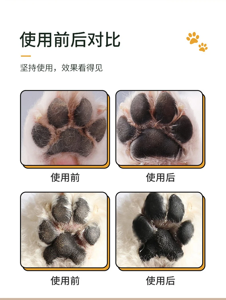 商品[国内直发] Item|Item猫用保湿棒30g,价格¥71,第5张图片详细描述