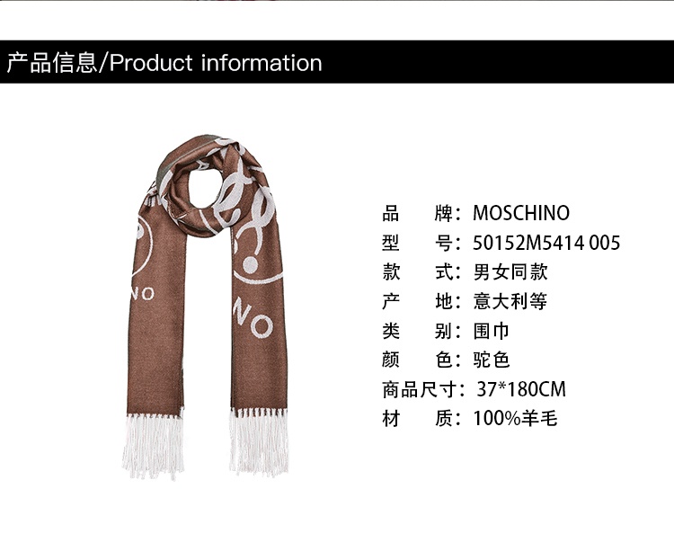 商品[国内直发] Moschino|莫斯奇诺围巾男女同款灰色经典徽标字母羊毛流苏围巾礼物送女友送男友,价格¥512,第3张图片详细描述