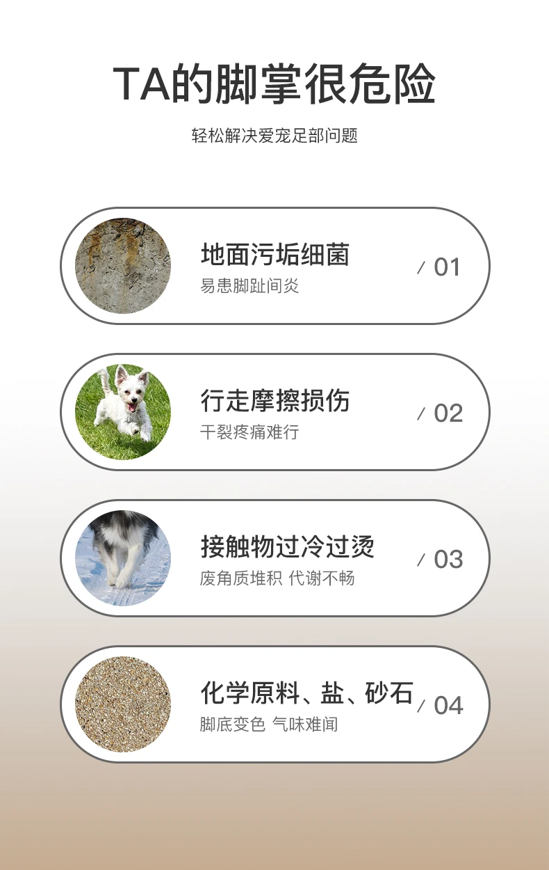 商品[国内直发] JYAPERU|SUPER CAT宠物脚掌护理啫喱去污防滑30g-脚掌保湿,价格¥47,第3张图片详细描述