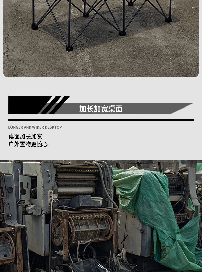 商品[国内直发] OLYMMONS|聚拢蛋卷桌航空铝合金桌户外露营折叠桌摆摊野餐烧烤便携桌,价格¥317,第11张图片详细描述