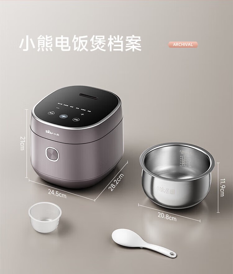 商品[国内直发] Bear|小熊（Bear）电饭煲 0涂层3L不锈钢内胆2-6个人电饭锅 家用多功能电饭煲米饭锅 3L DFB-E30V5,价格¥321,第41张图片详细描述