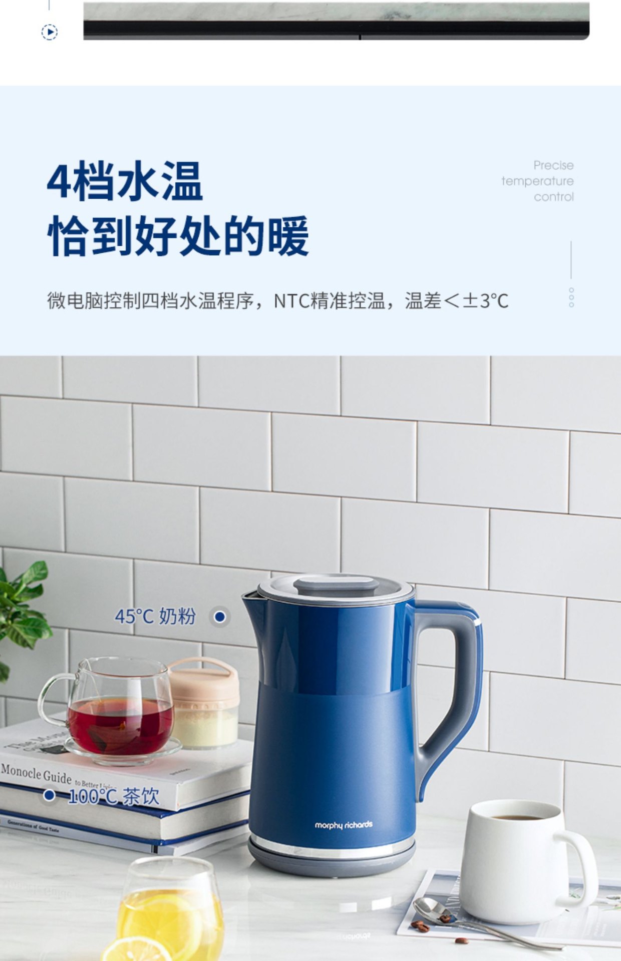 商品[国内直发] Morphy Richards|电热水壶MR6070家用智能恒温保温一体不锈钢大容量自动烧水壶,价格¥204,第11张图片详细描述