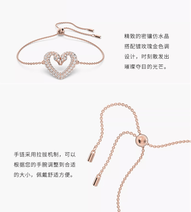 商品Swarovski|SWAROVSKI 施华洛世奇Una Collection III系列 5628658 爱心天鹅手链 24cm 玫瑰金色（香港仓发货）,价格¥253,第6张图片详细描述